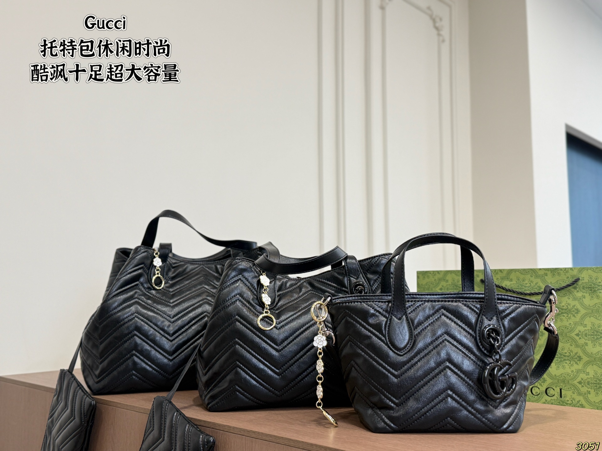 Gucci Tote Bag