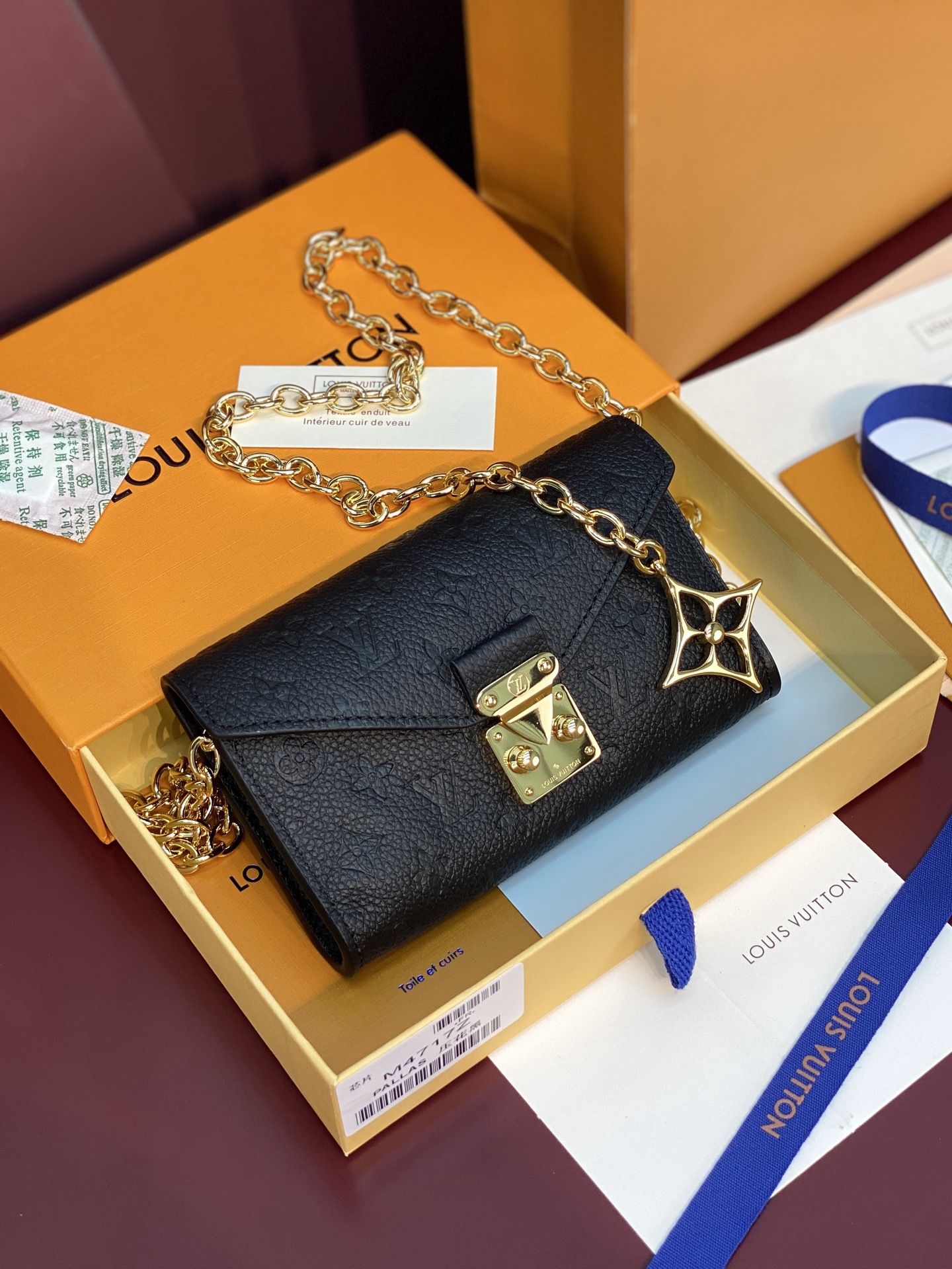 LV Pouch Metis Belt