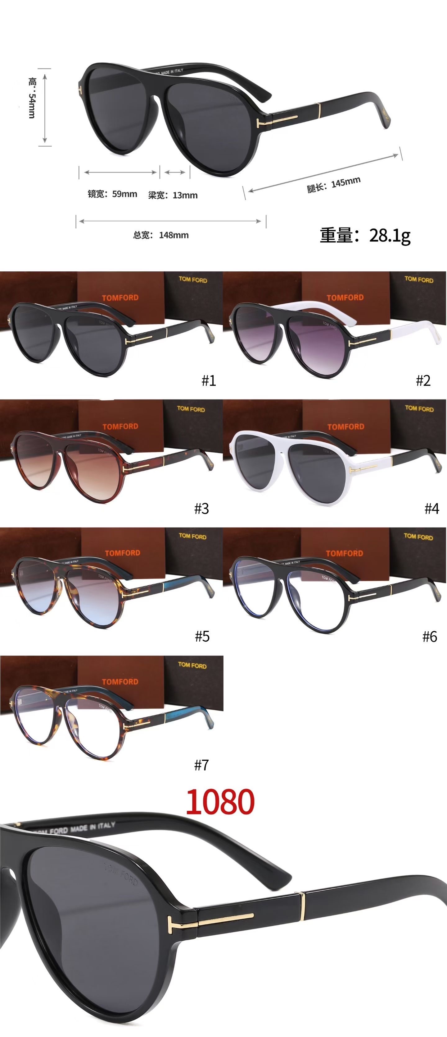 Tom Ford Fashionable Sunglasses