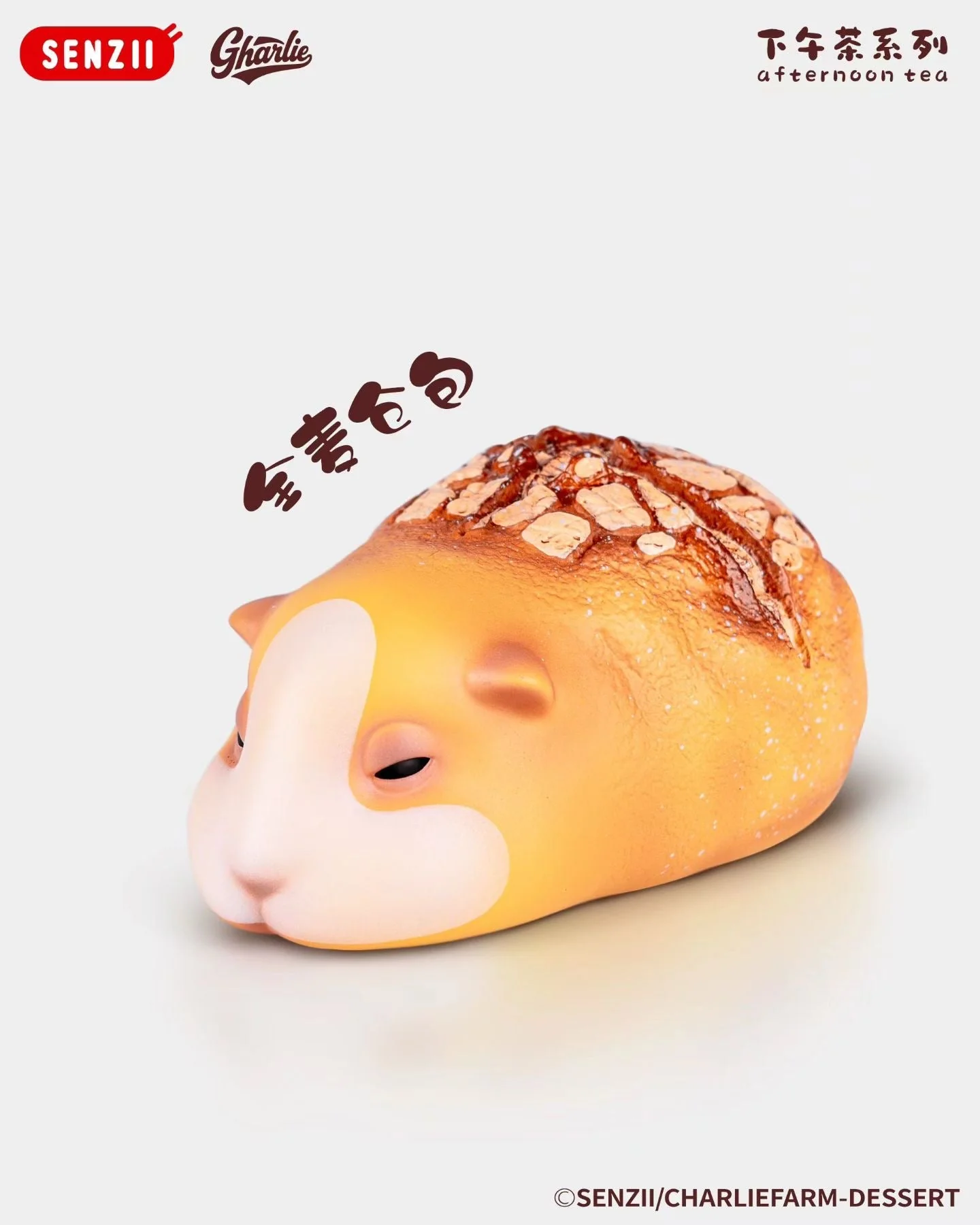 Senzii Studio - Charlie Farm Charlie's Afternoon Tea | 查理农场 查理的下午茶