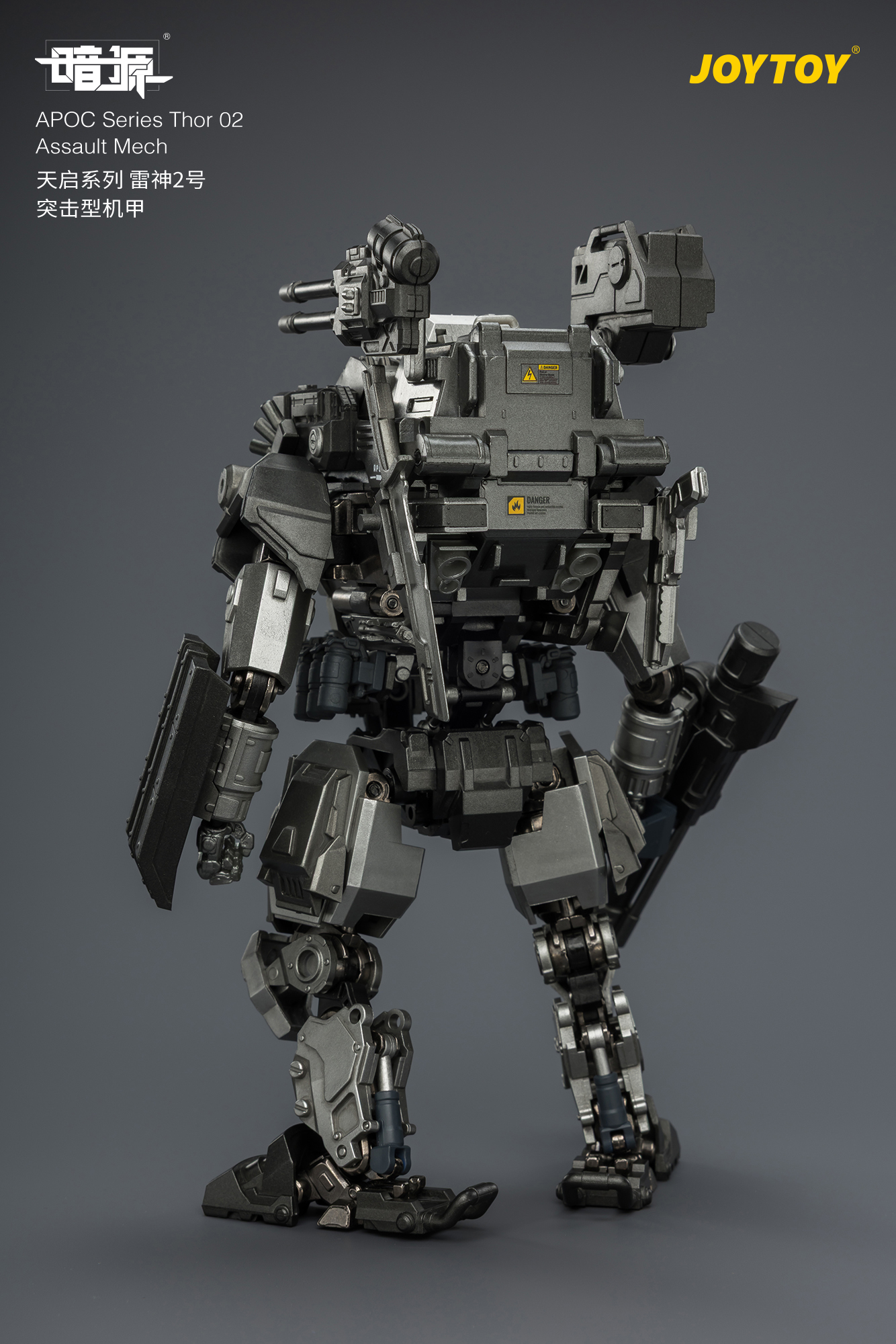 JOYTOY Dark Source 1: 25 APOC Series Mecha - JOYTOY WORLD