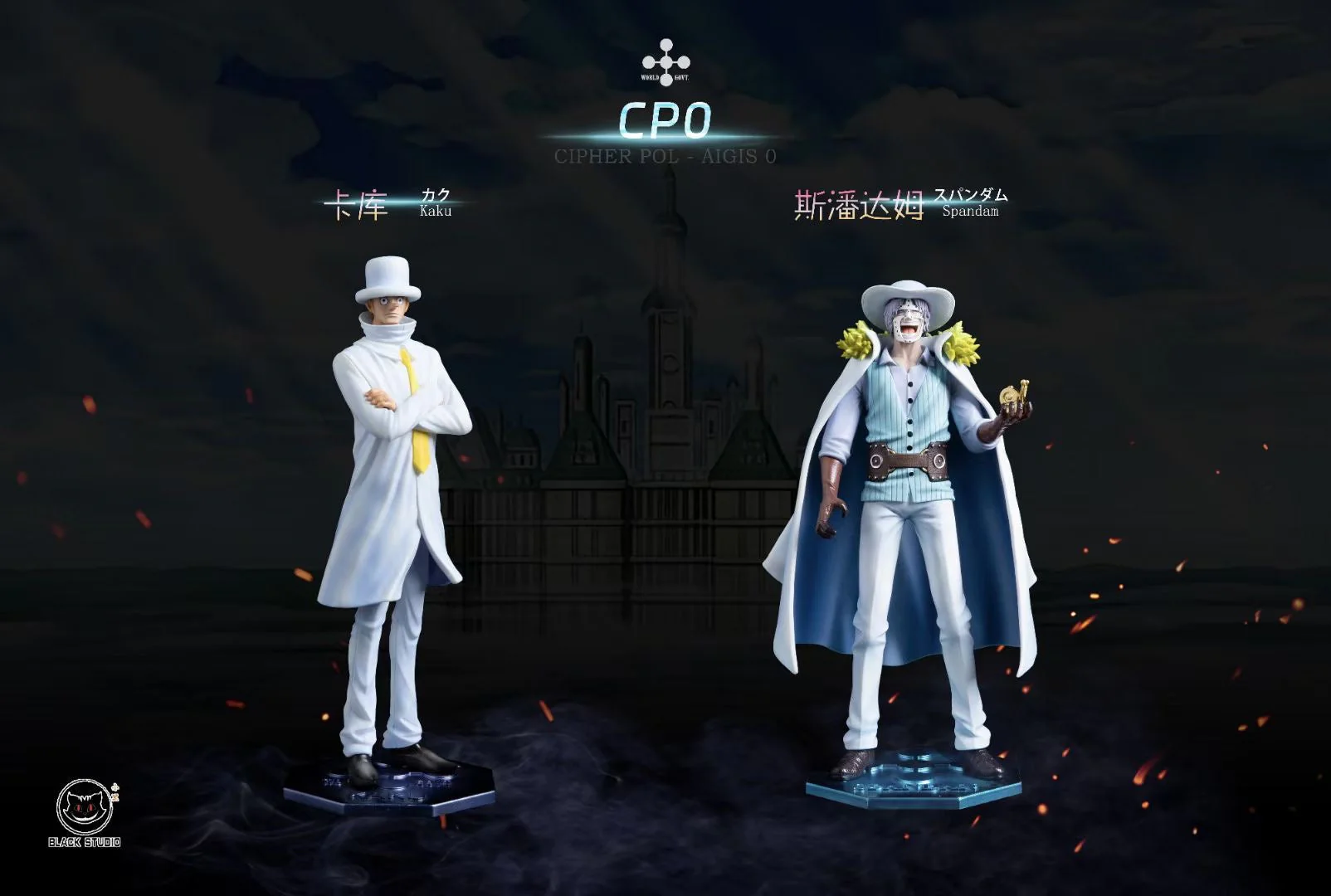 Black Studio - Kaku & Spandam | 卡库 & 斯潘达姆