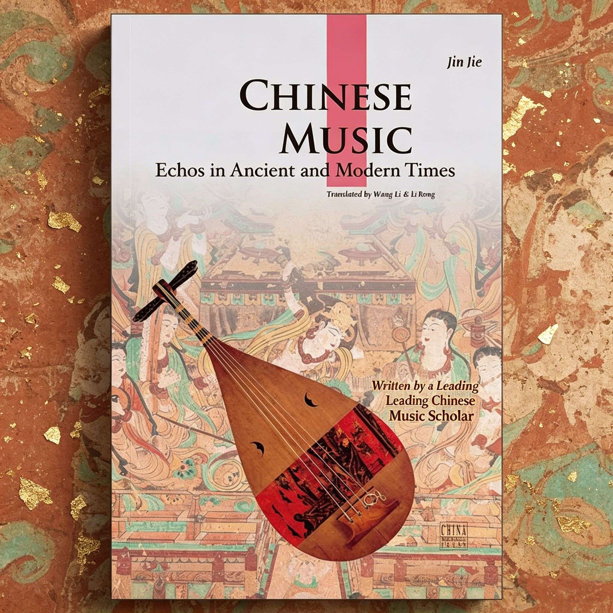 Chinese Music: Echos in Ancient and Modern Times (English Edition) — Humanities of China Series