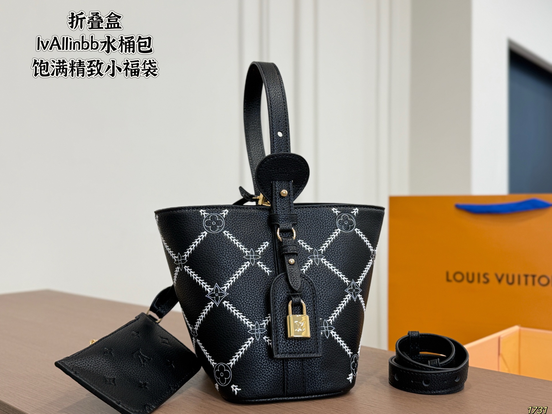 LV 25 Allinbb Bucket Bag