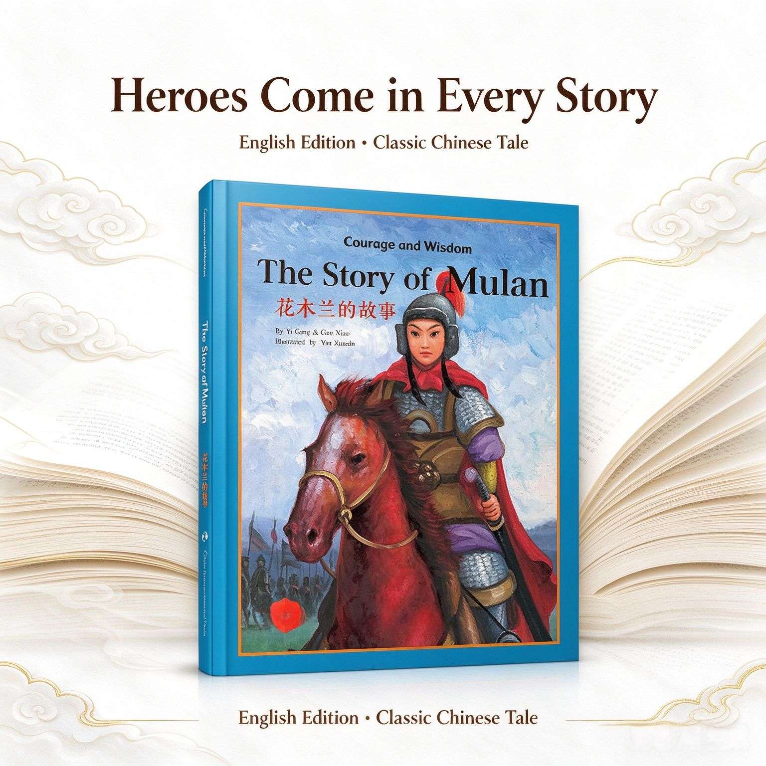 The Story of Mulan: A Bilingual English-Chinese Picture Book (Collector's Edition)