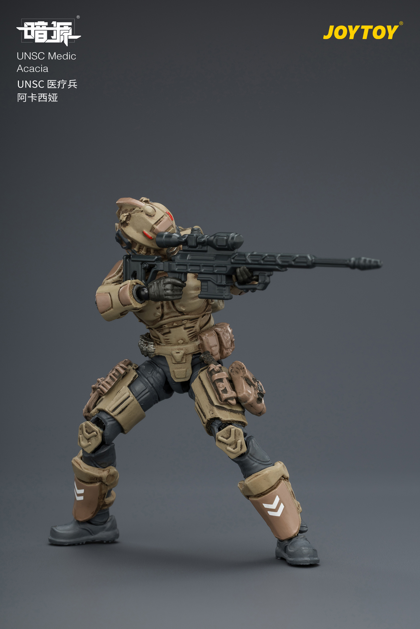 JOYTOY JT04230 Dark Source 1: 25 UNSC Medic Acacia - JOYTOY WORLD