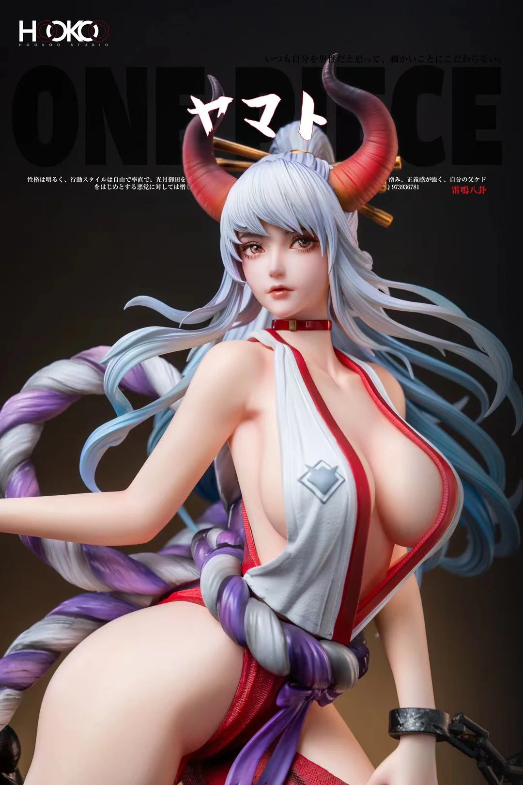 HooKoo Studio - Yamato | 大和