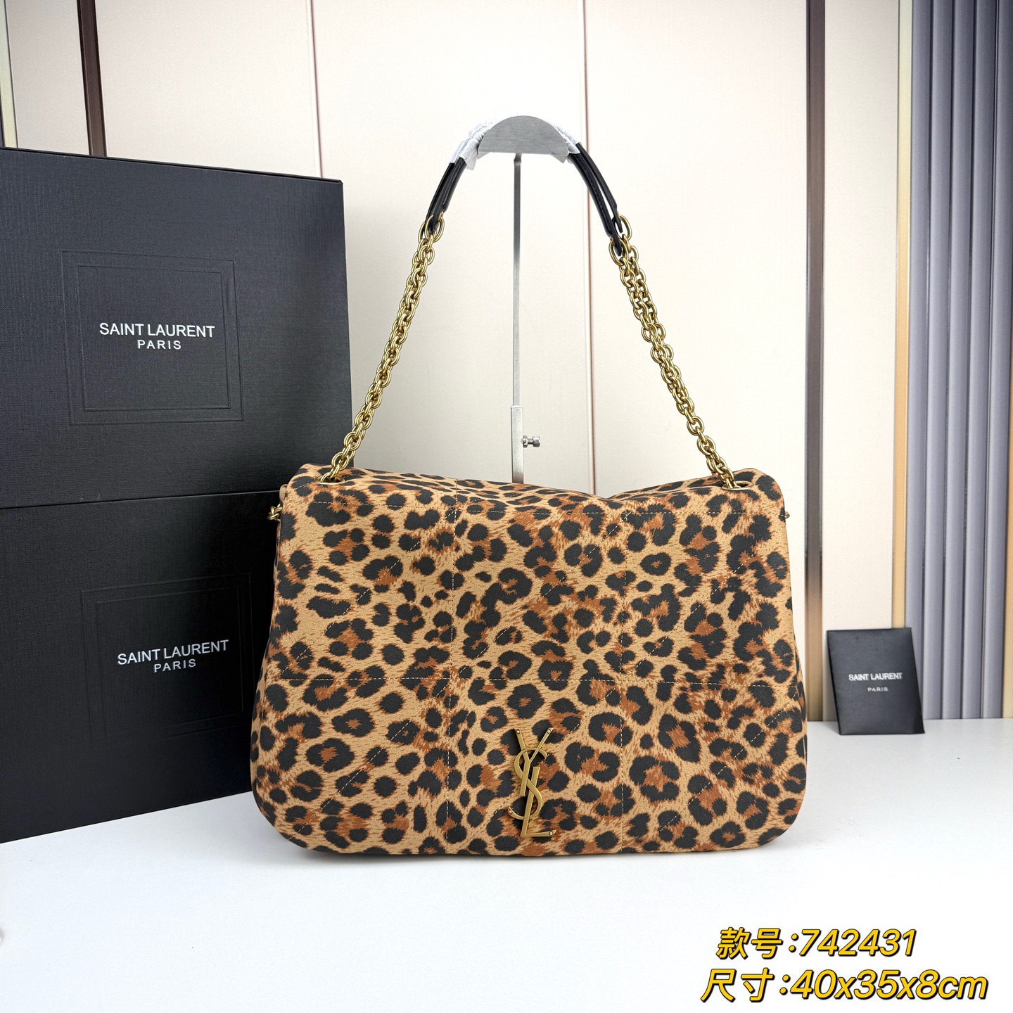 YSL Style Jamie 4.3 Large Leopard Chain Bag