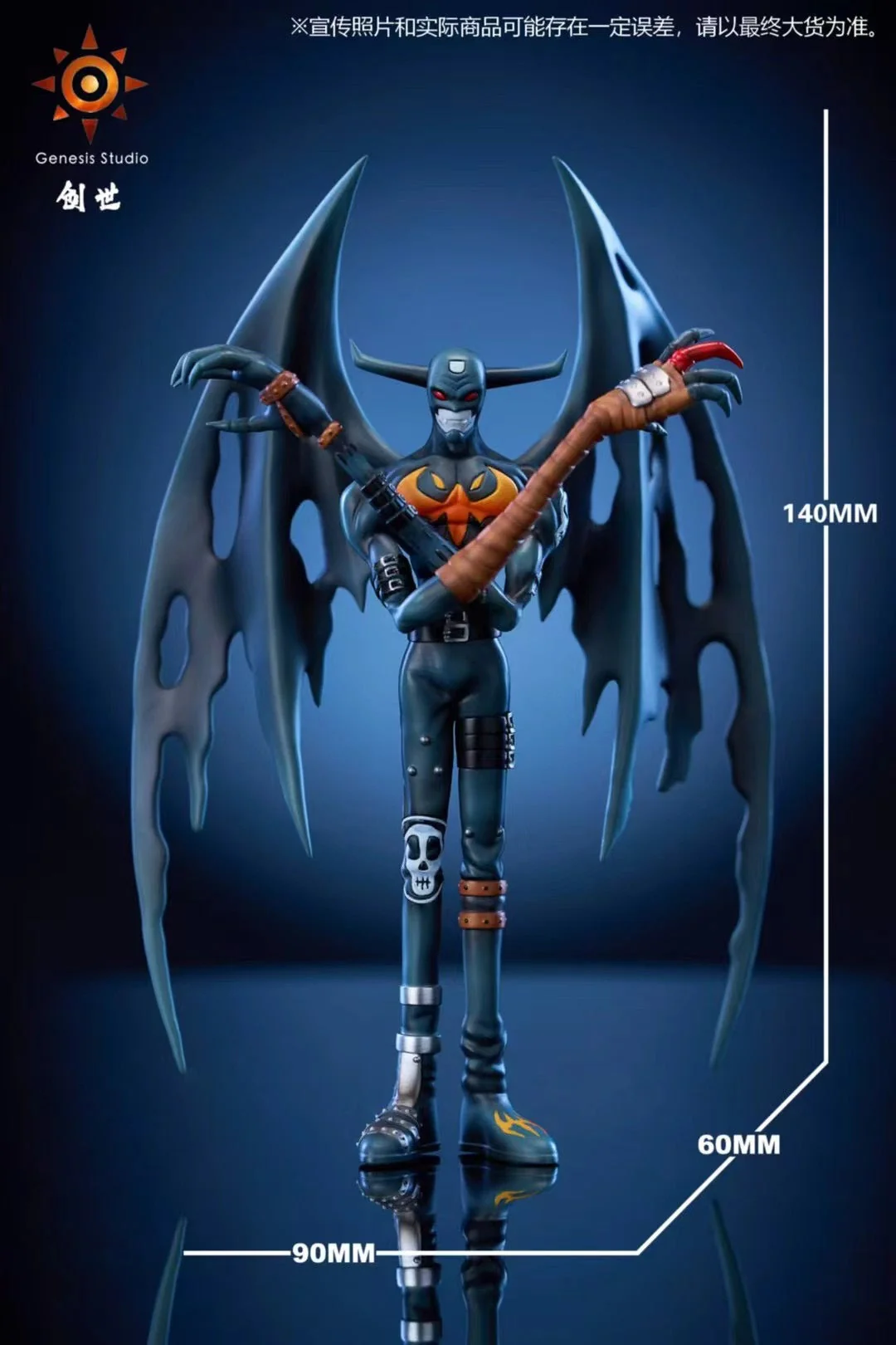 Genesis Studio - Devimon | 恶魔兽