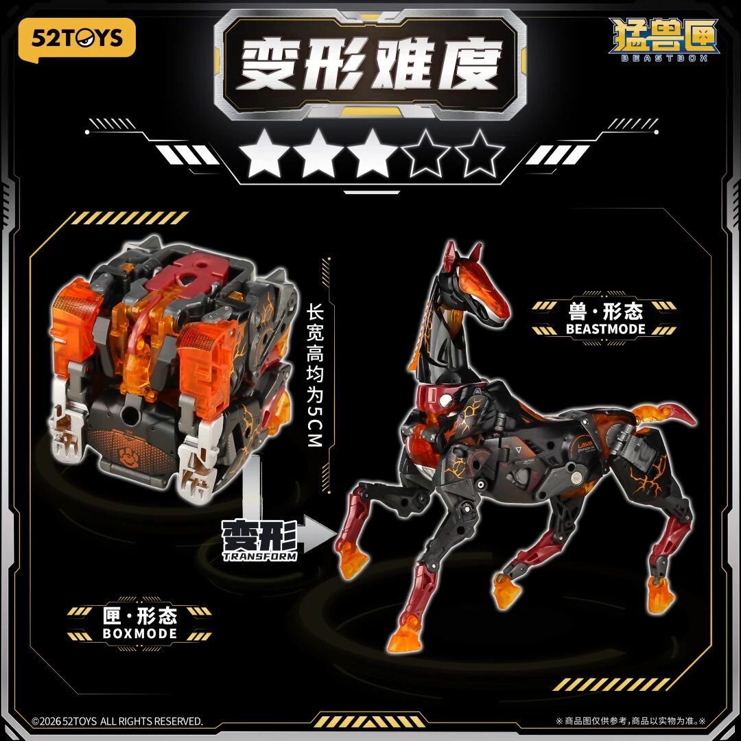 52TOYS BeastBox BB-75FB FIRE BOLT - JOYTOY WORLD