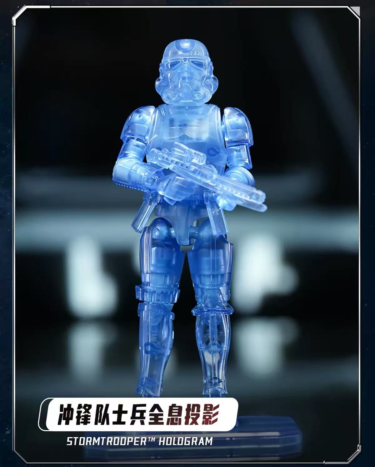 Blokees 75843 Star Wars Galaxy Series Episode 3 - JOYTOY WORLD