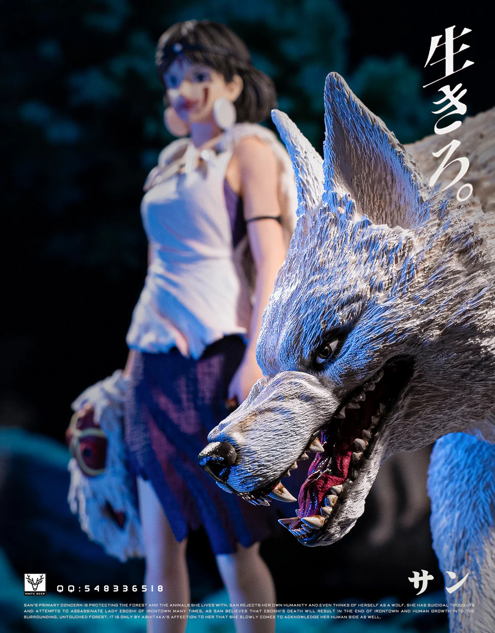 Princess Mononoke - Princess Mononoke San | 1:6 Resin Statue | by Studio Ghibli