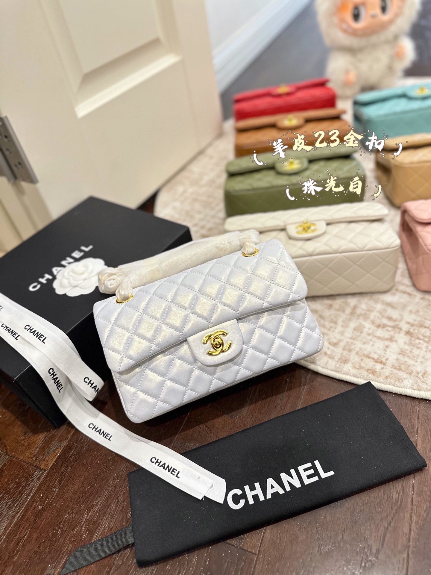 Chanel Classic Flap bag