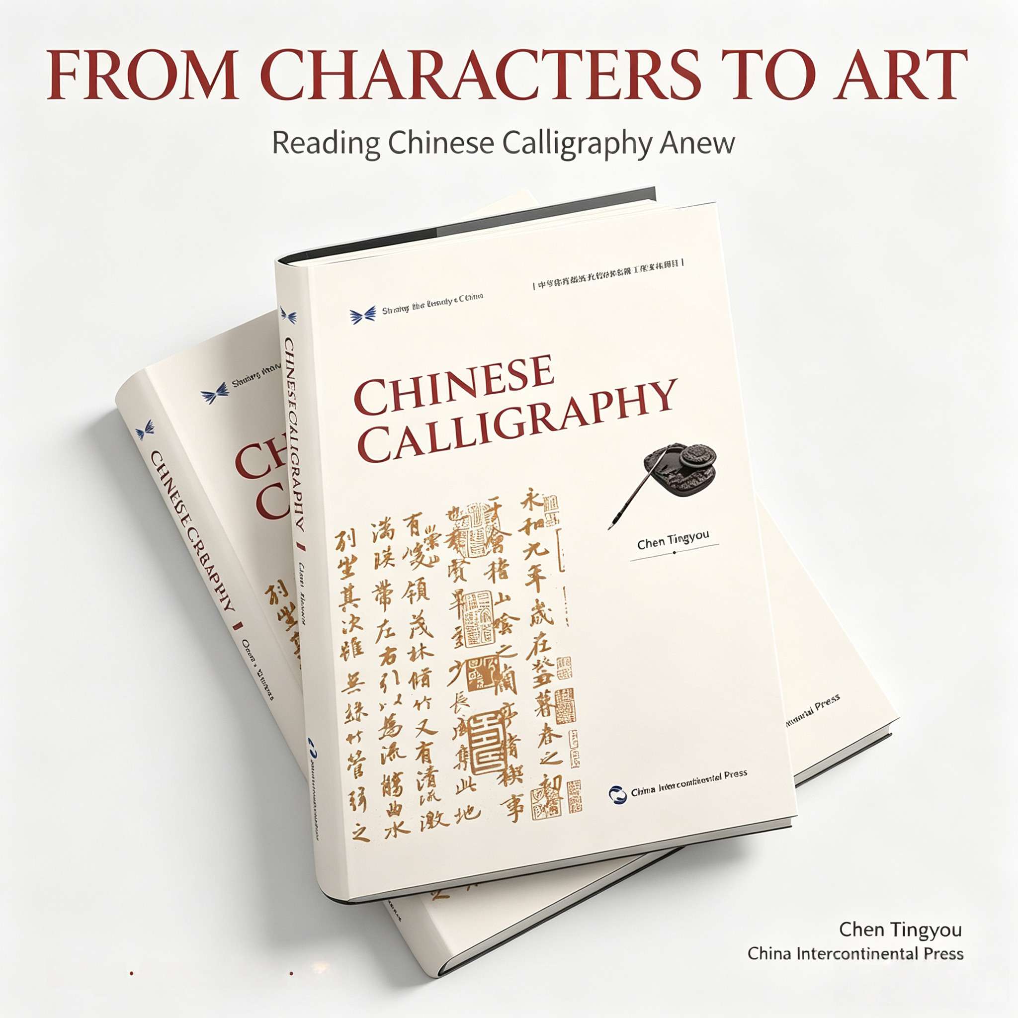 Chinese Calligraphy: An Introduction to China‘s Treasured Art (English Edition)