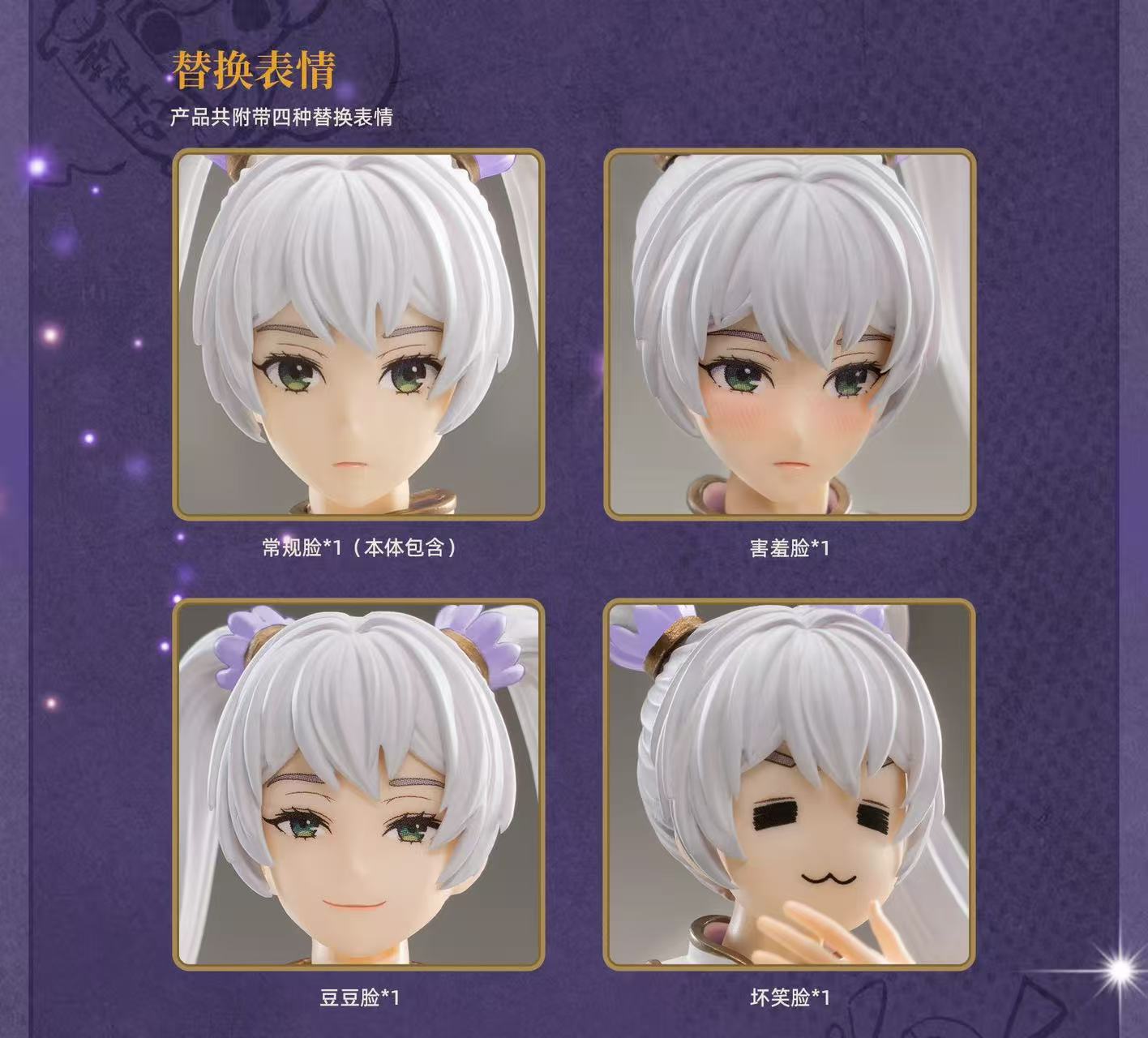 ARTISAN-FOX 1/12 Soul Body Series Char's Saga Sorceress Lily - JOYTOY WORLD