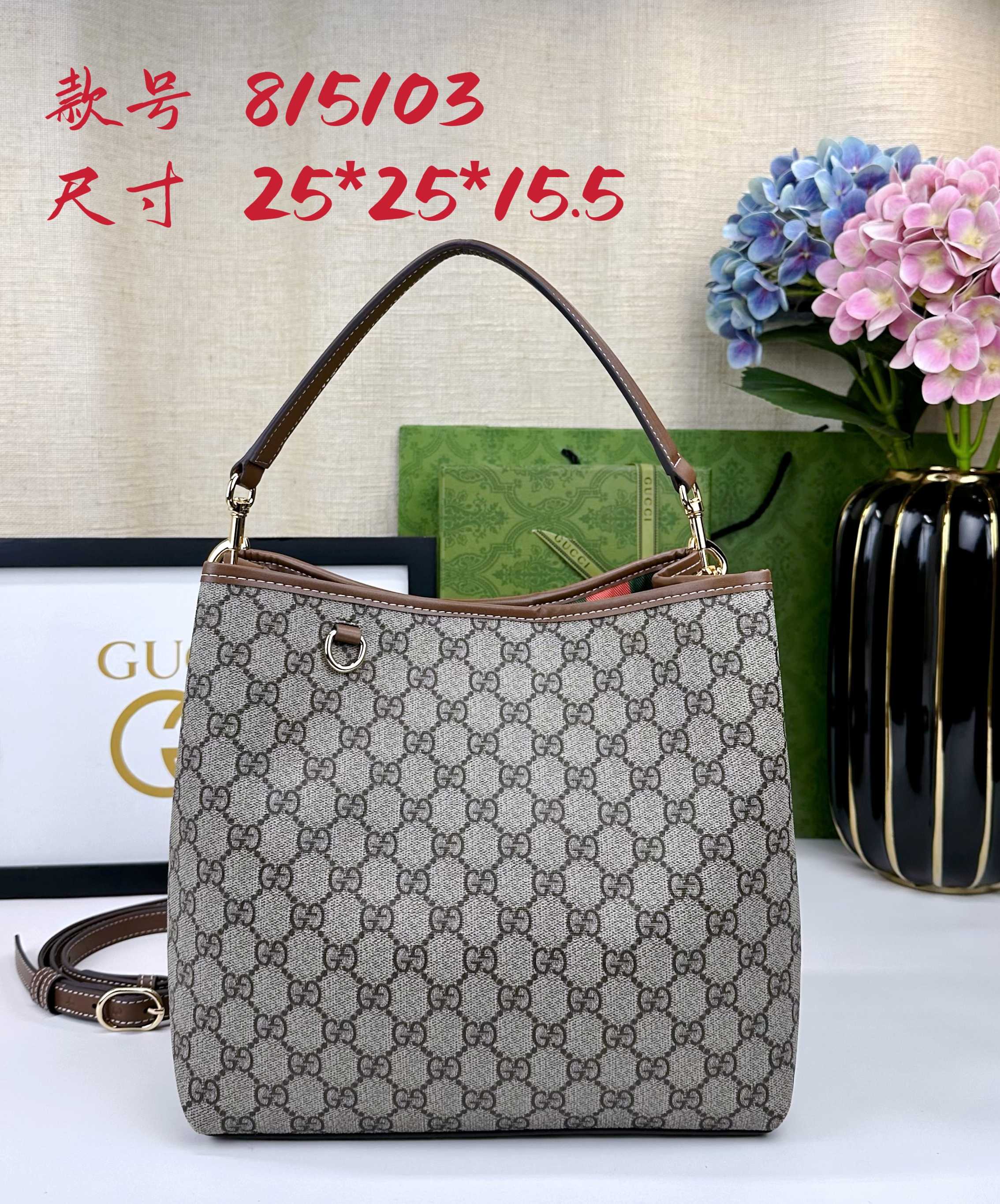 Gucci GG Emblem Bucket Bag