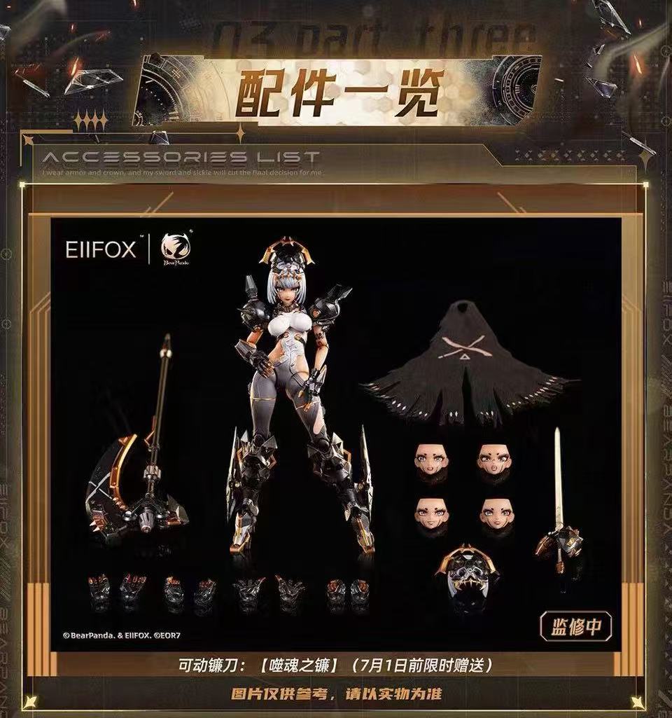 EIIFOX EF 02 1/12 Vengeful Crown Ebony Empress - JOYTOY WORLD