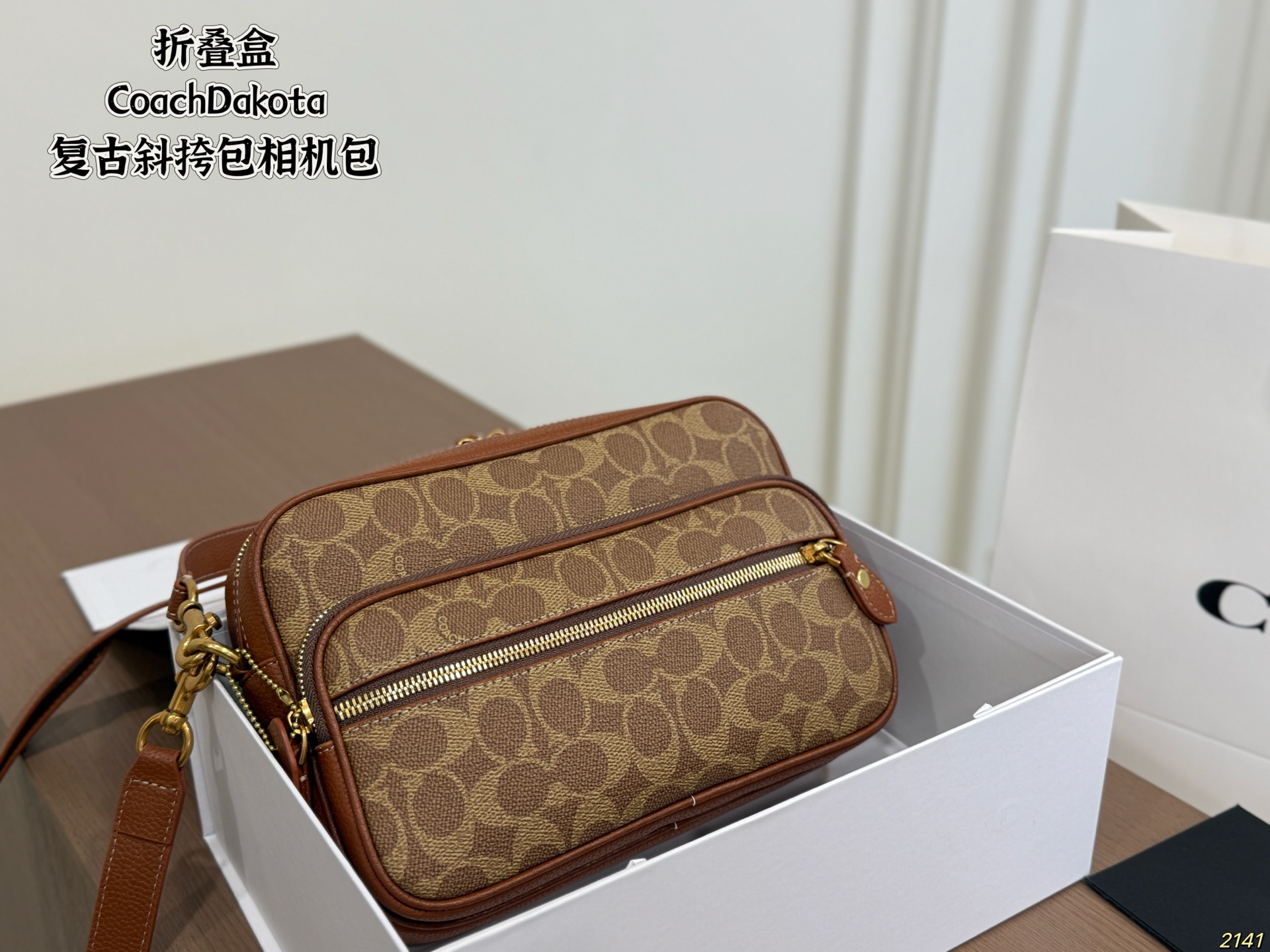 Coach Dakota Camera Bag