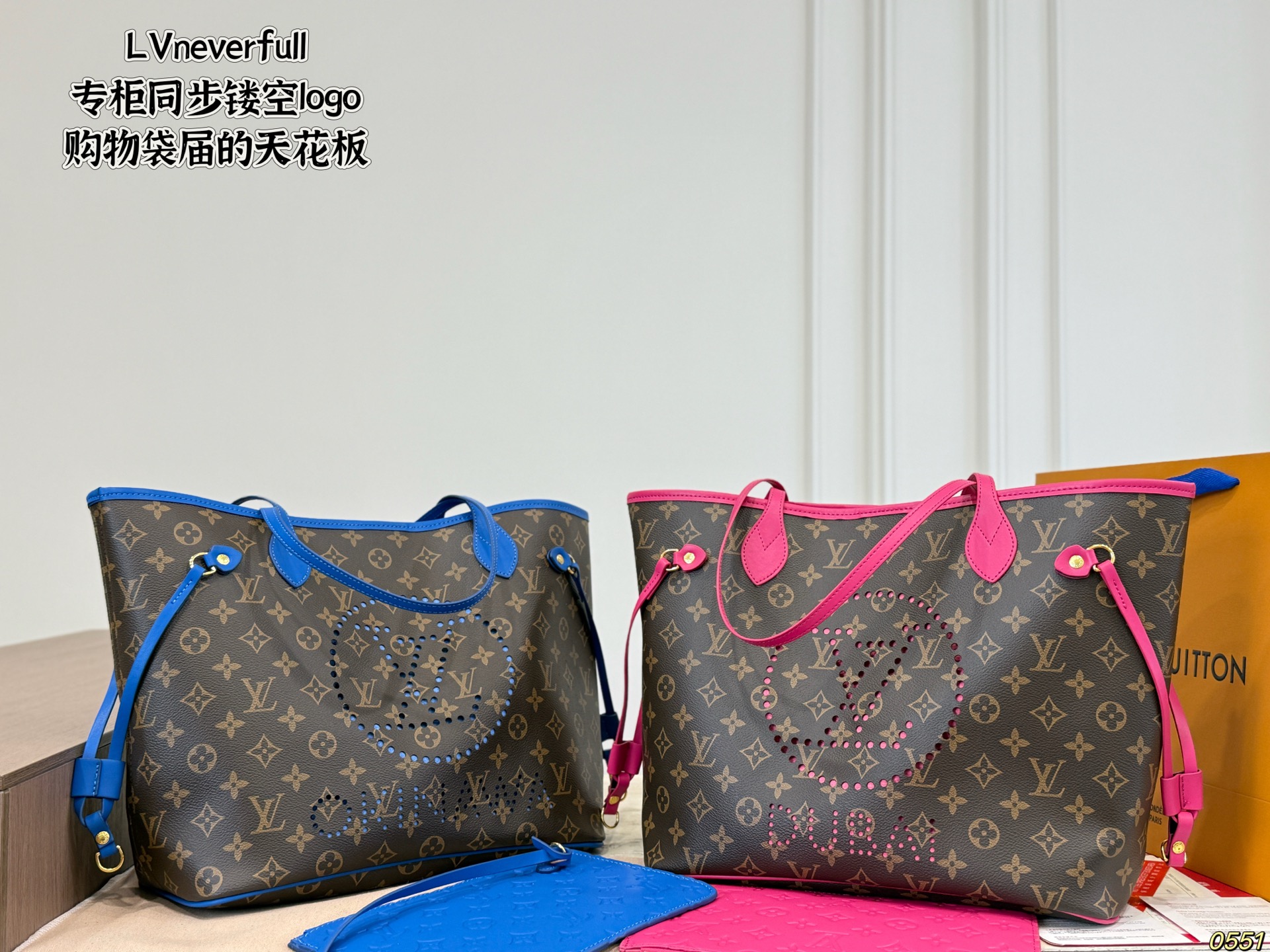 LV Neverfull Tote Bag