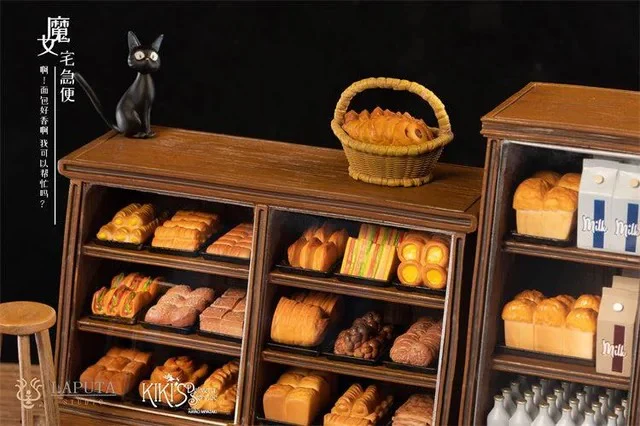 Laputa Studio - Kikis Delivery Service Music Box | 魔女宅急便 八音盒