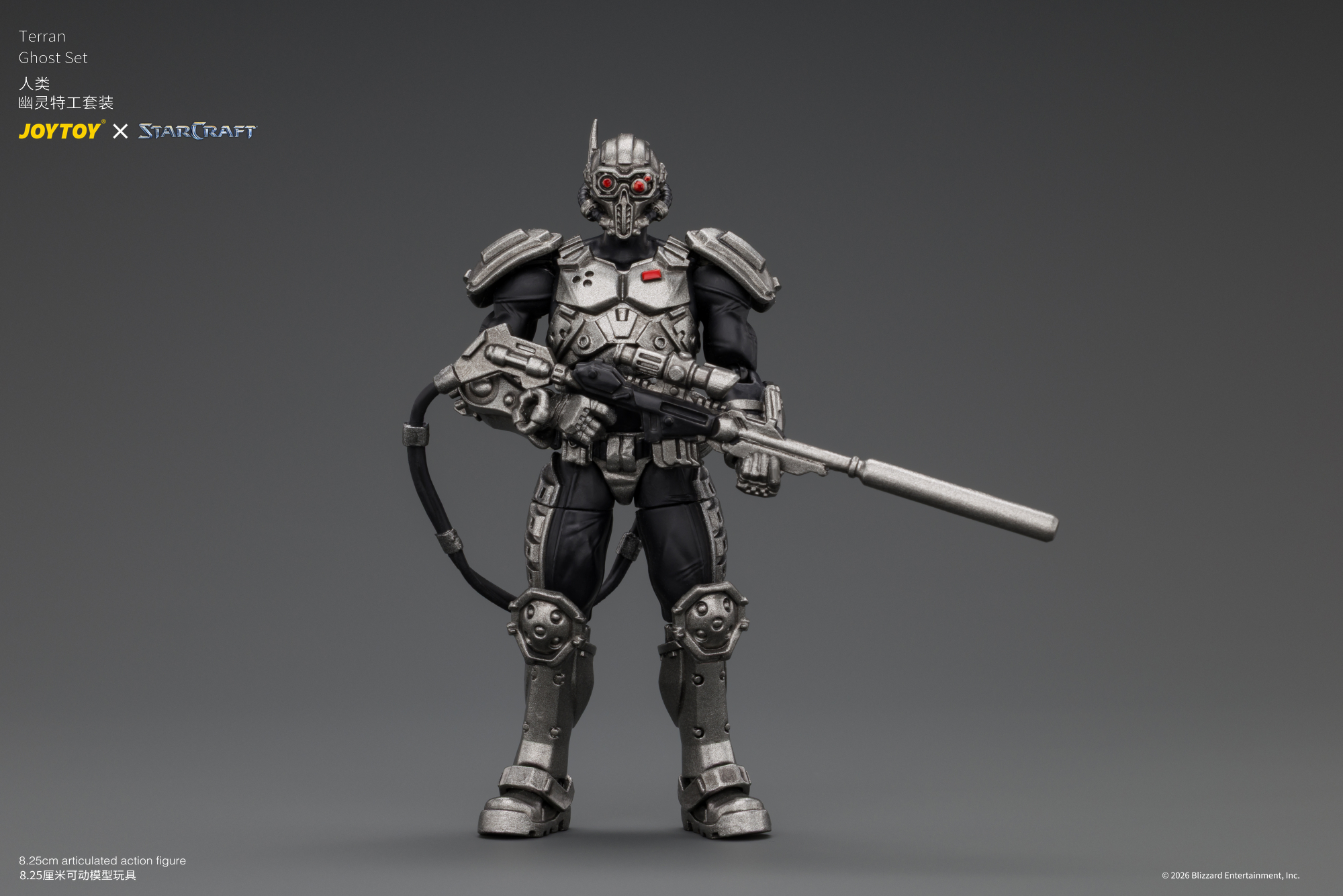 JOYTOY JT05169 STARCRAFT 1:25 Ghost Set - JOYTOY WORLD