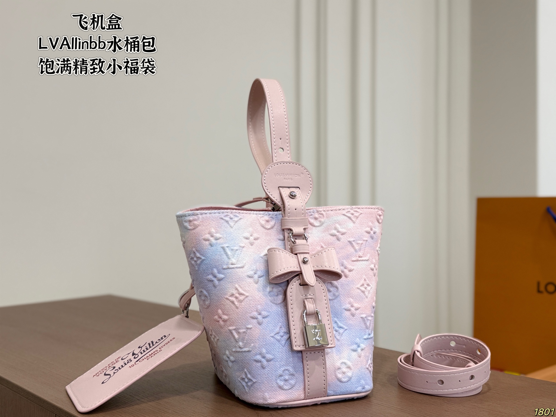 LV All In BB Bucket Bag
