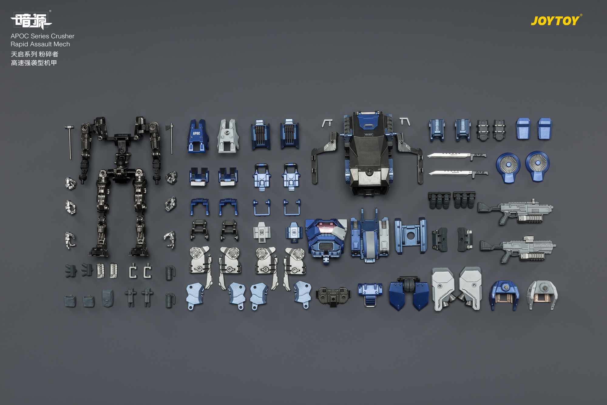 JOYTOY Dark Source 1: 25 APOC Series Mecha - JOYTOY WORLD