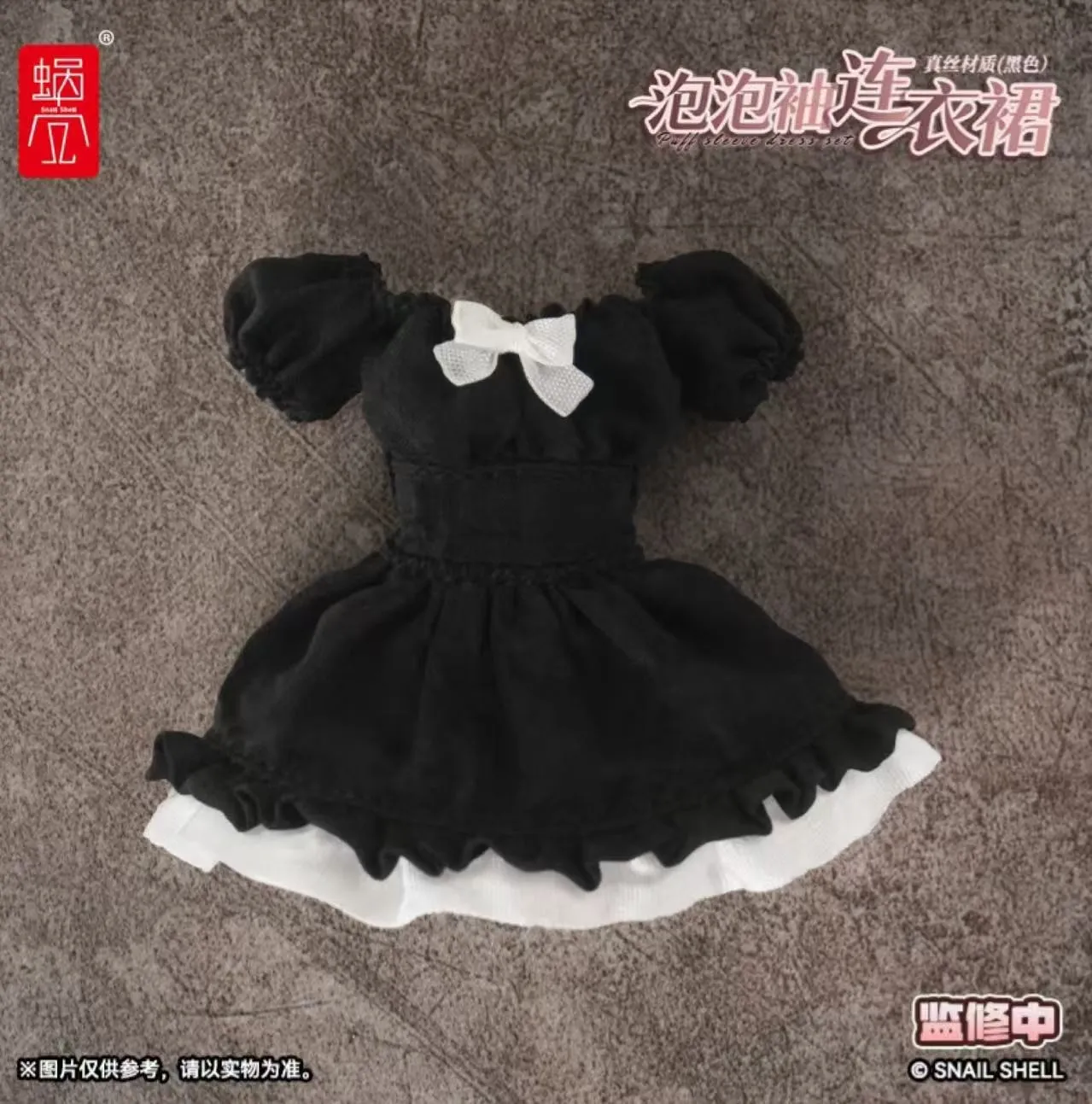 Snail Shell RA-02S 1/12 Tokiwa Kazune Summer Special Duty - JOYTOY WORLD