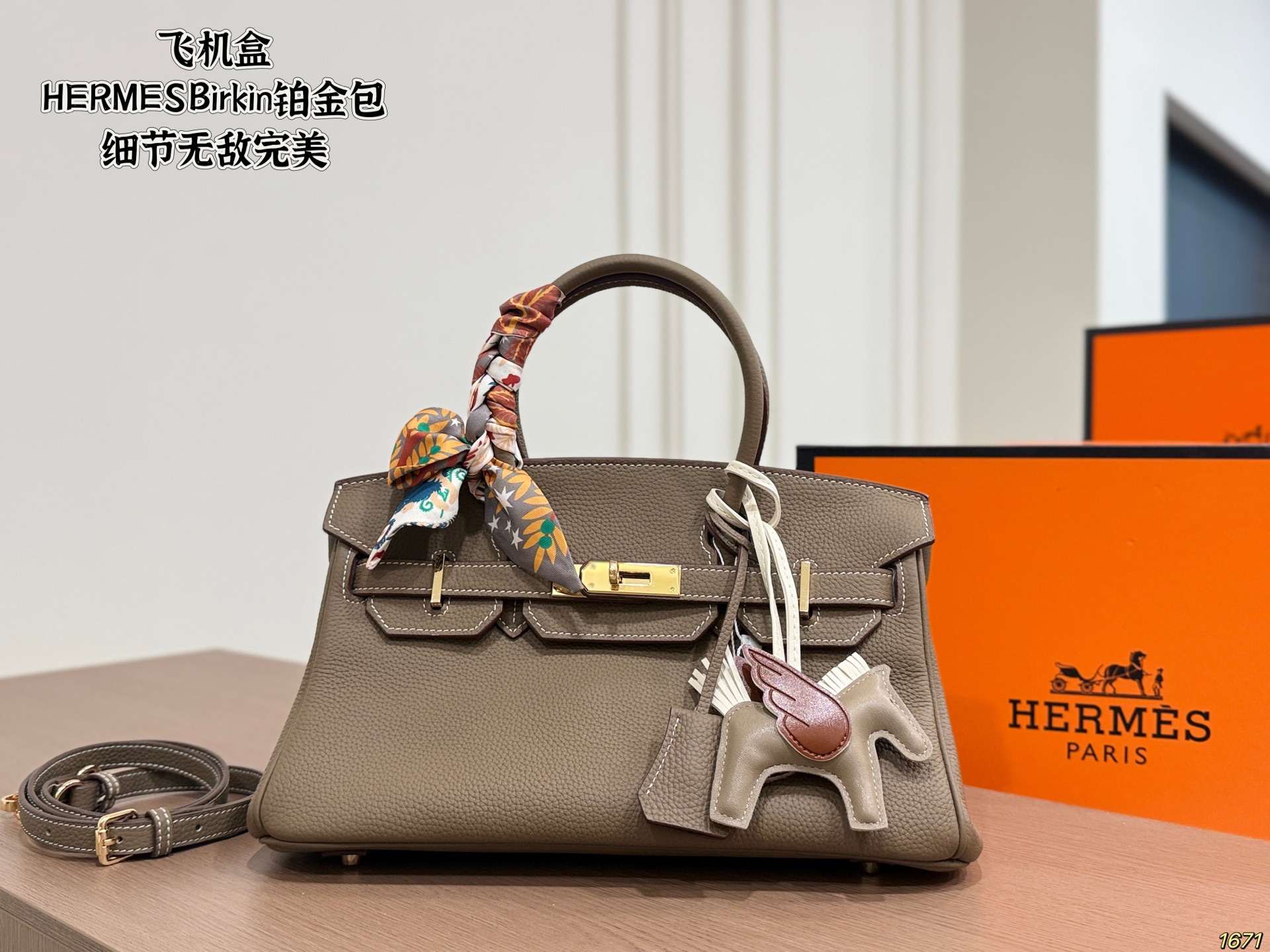 Hermes Birkin Platinum Bag