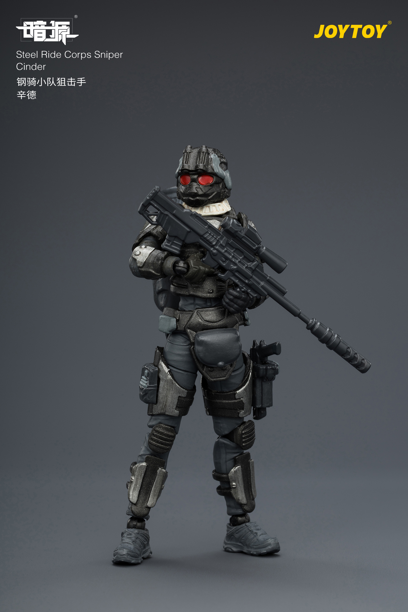 JOYTOY JT04247 Dark Source 1: 25 Steel Ride Corps Sniper Cinder - JOYTOY WORLD
