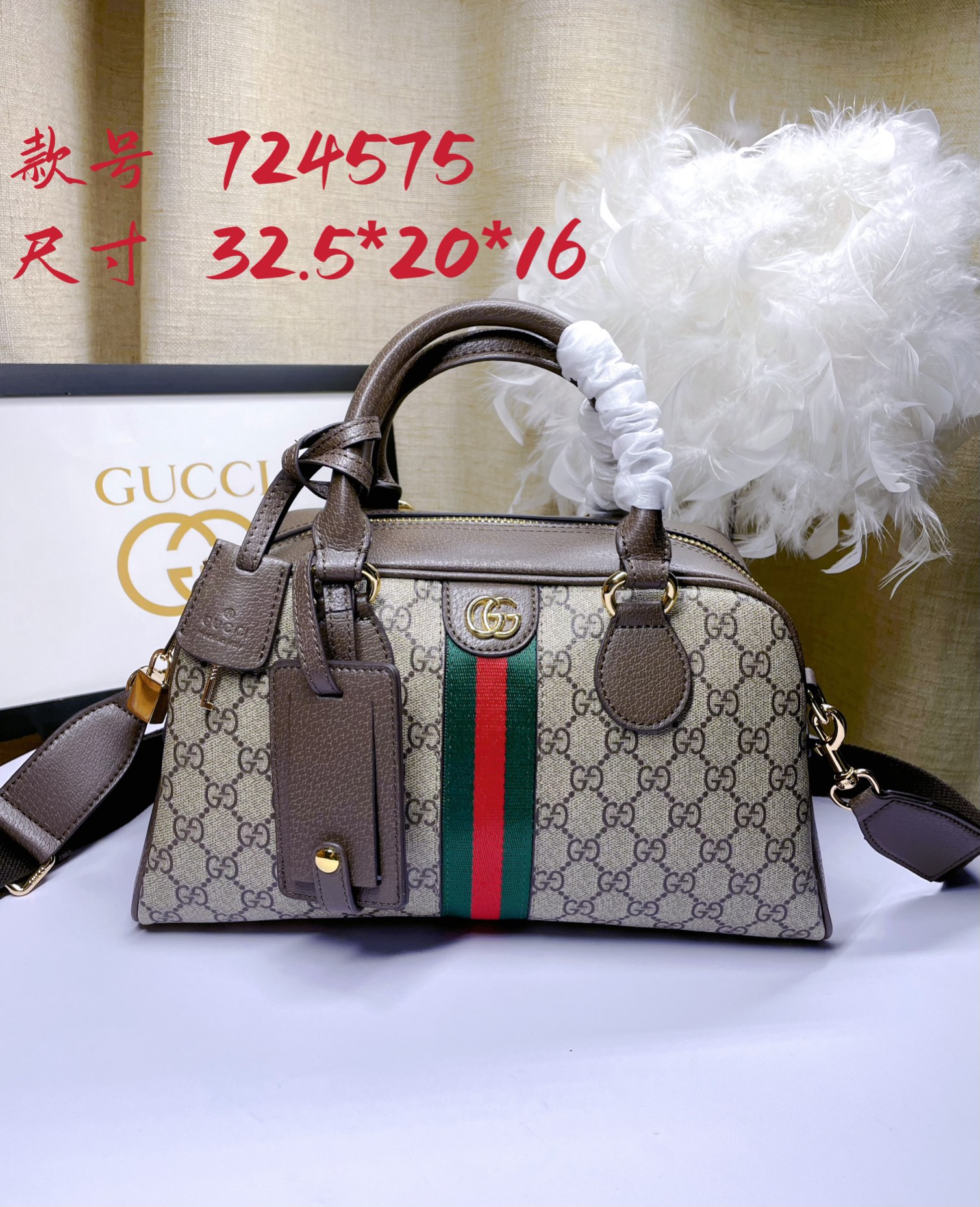 Gucci Ophidia Boston Bag