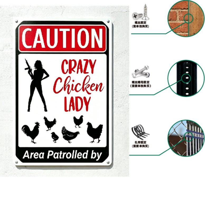 Cross-border poultry-proof aluminum warning sign suitable for yards, farms, and lawns, waterproof, dustproof, and wear-resistant advertising warning sign