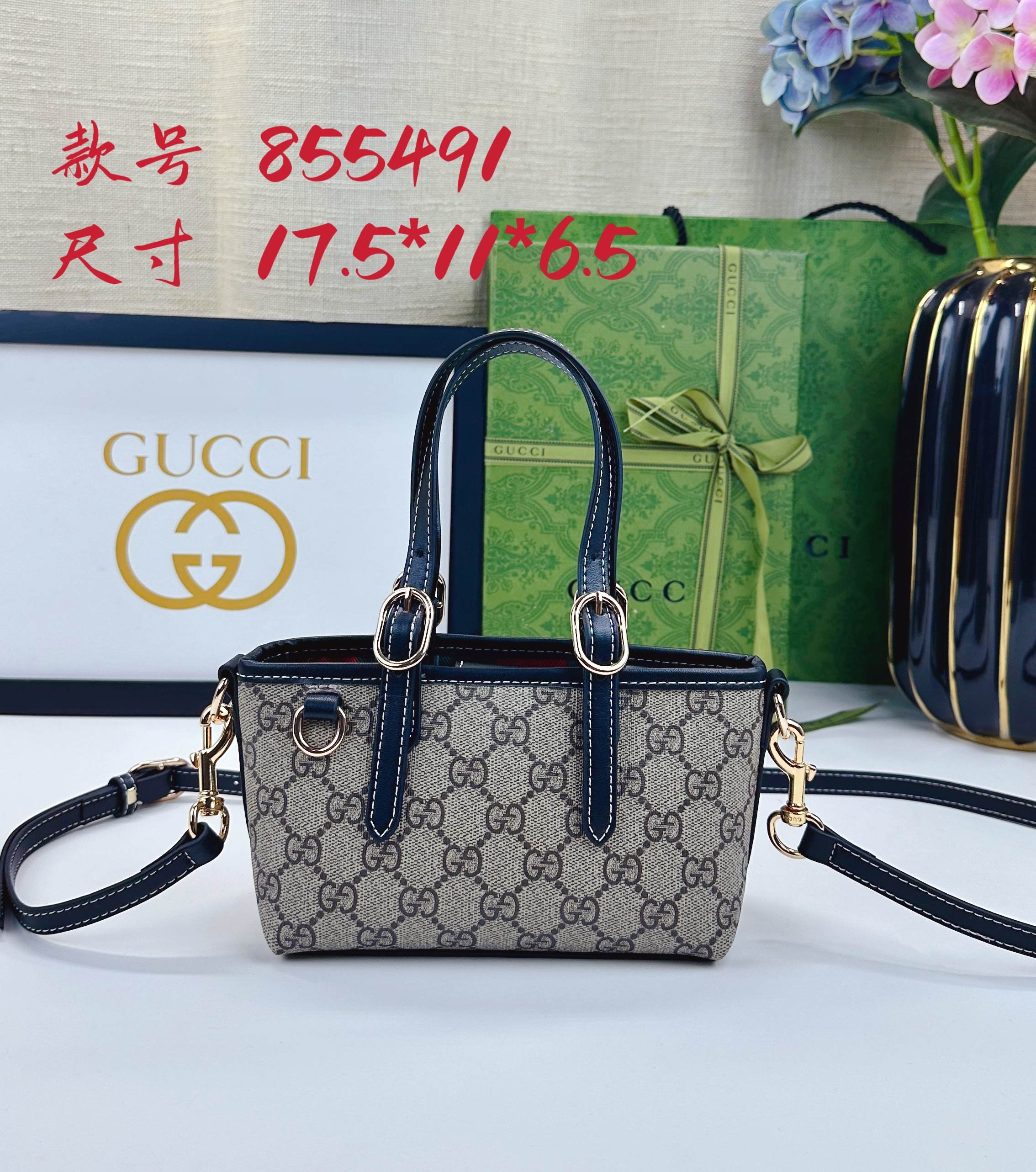 Gucci GG Emblem Bag