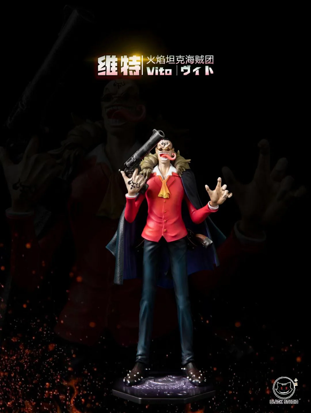 Black Studio - Vito & Gotti | 维特 & 戈蒂