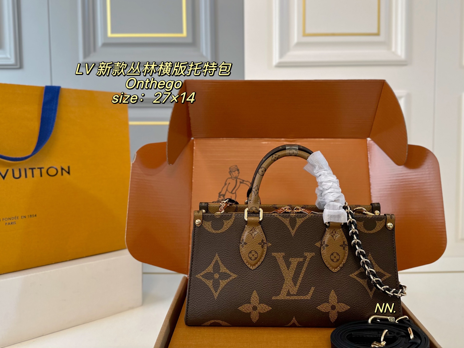 LV OnTheGo East West Chain Monogram Bag