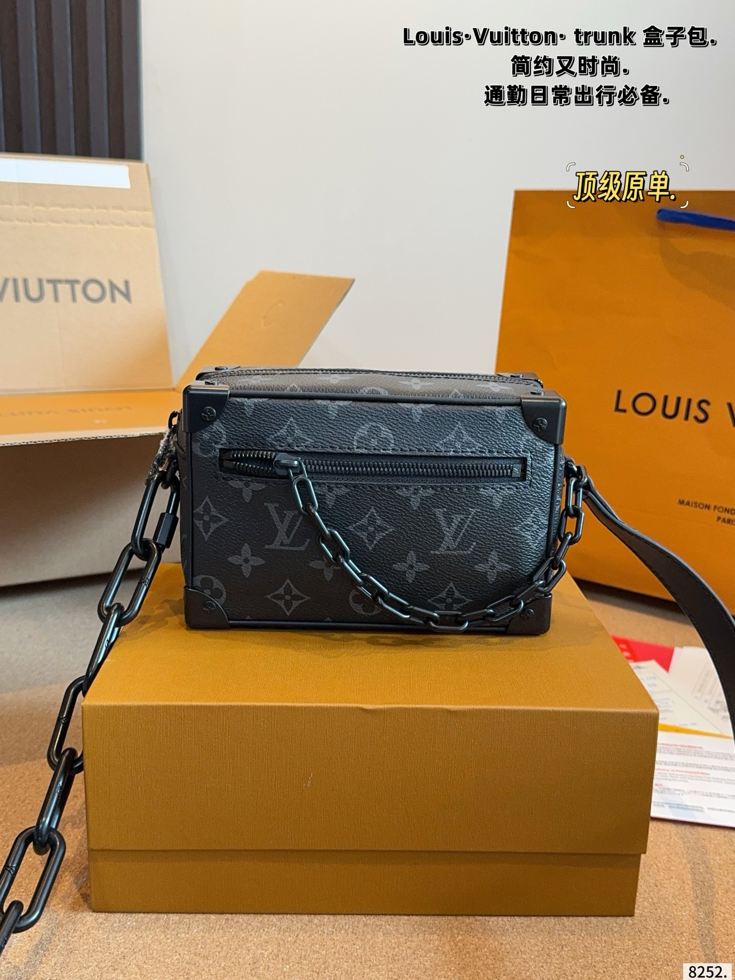 LV Mini Soft Trunk Monogram Eclipse Bag