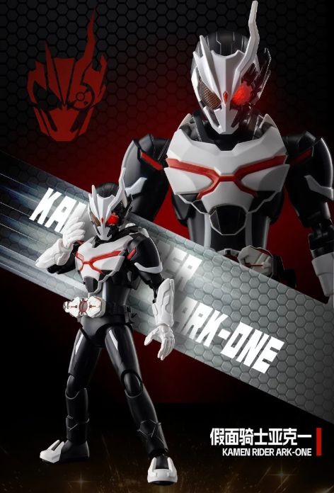 Blokees 74220 Kamen Rider Galaxy Version S Episode 1 - JOYTOY WORLD