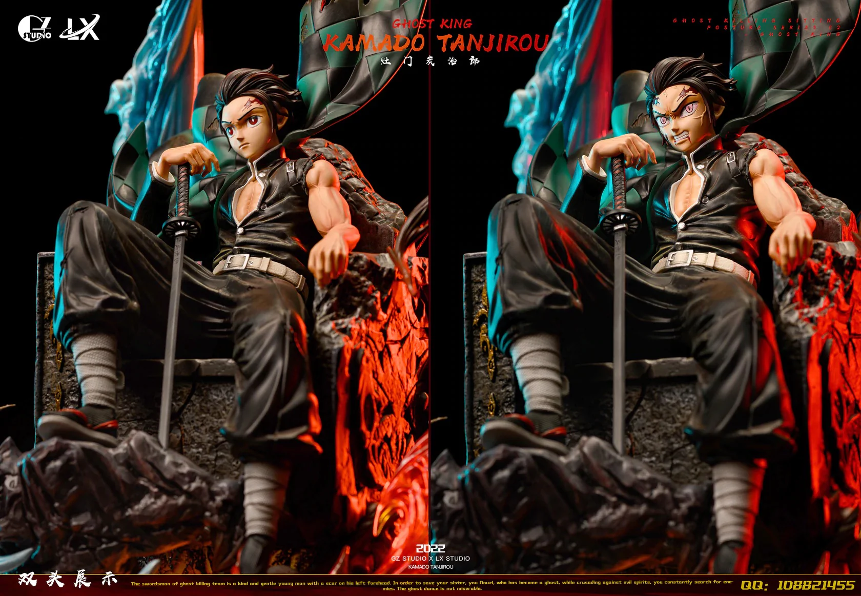 Demon Slayer - GZ Studio X LX Studios Ghost King Kamado Tanjiro