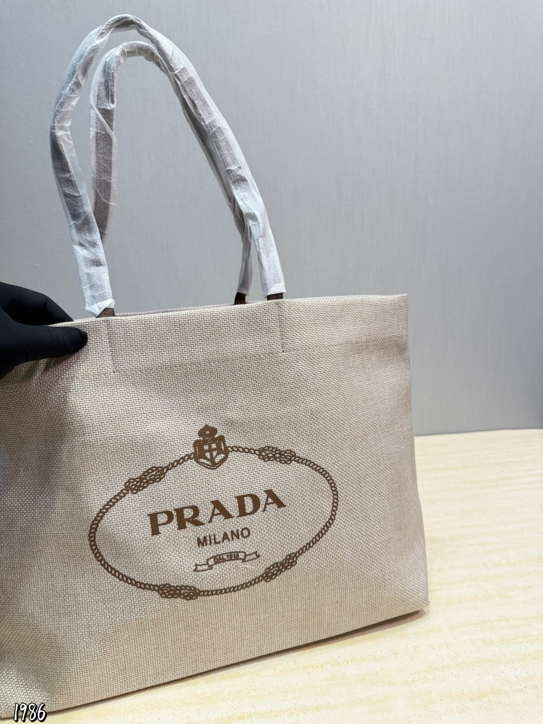 Prada Raffia Tote Bag