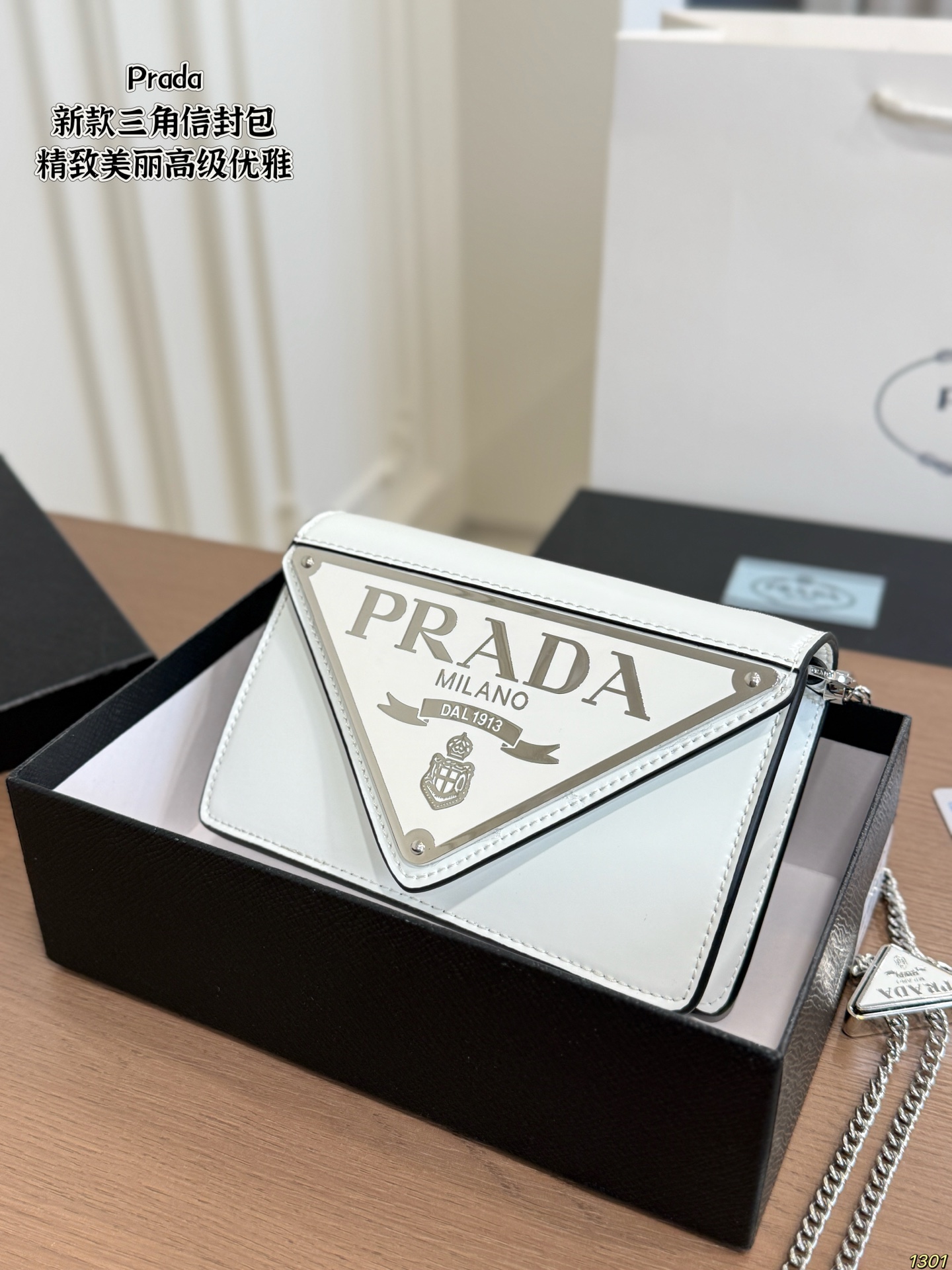 Prada Triangle Clutch
