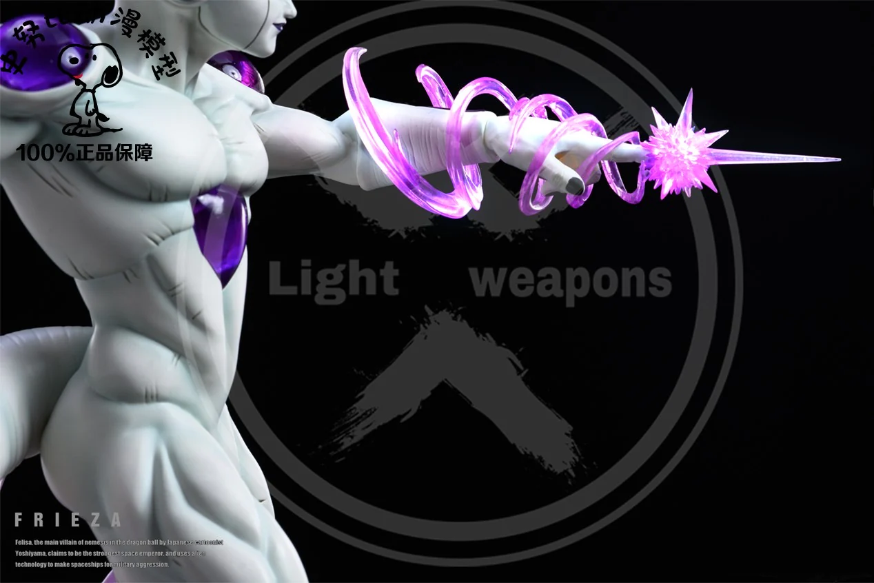 Dragon Ball - Light Weapon Studio Frieza