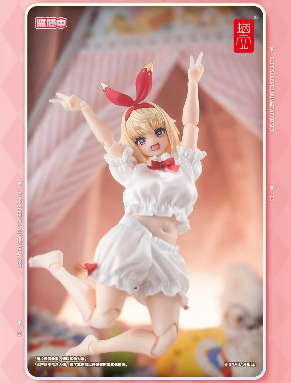 Snail Shell 1/12 White Puff Sleeve Outfit Set - JOYTOY WORLD