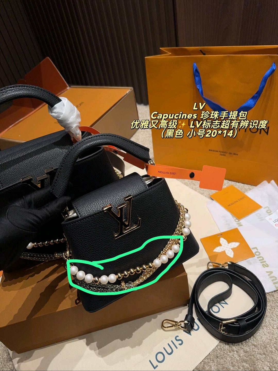 LV Capucines Handbag Black