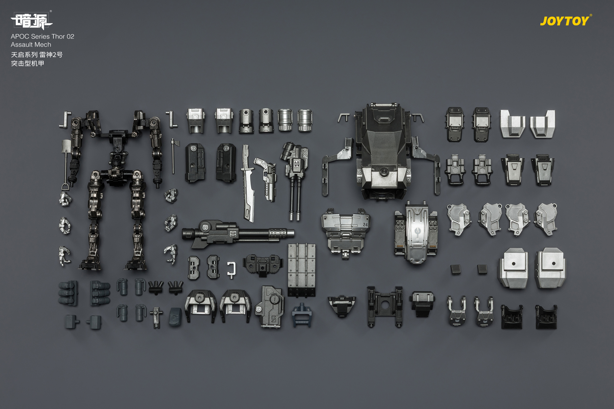 JOYTOY Dark Source 1: 25 APOC Series Mecha - JOYTOY WORLD