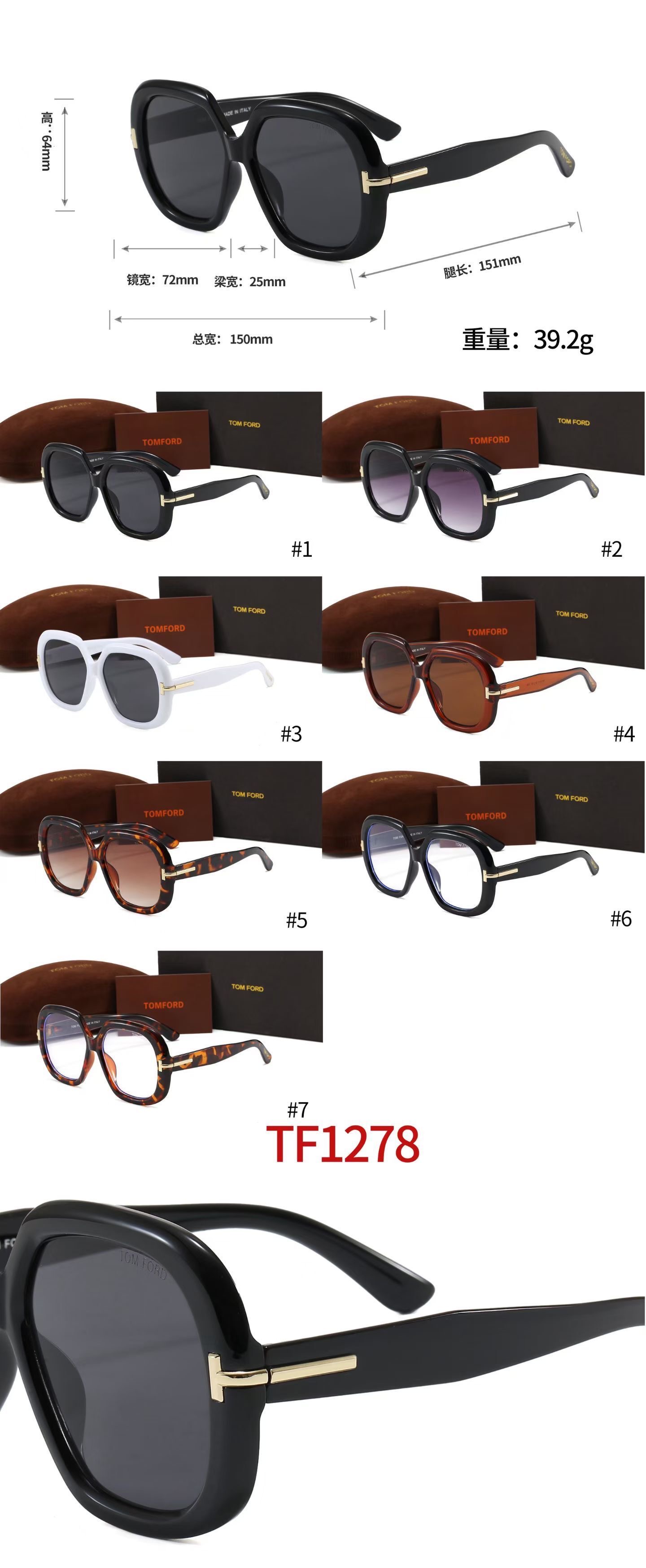 Tom Ford Fashionable Sunglasses