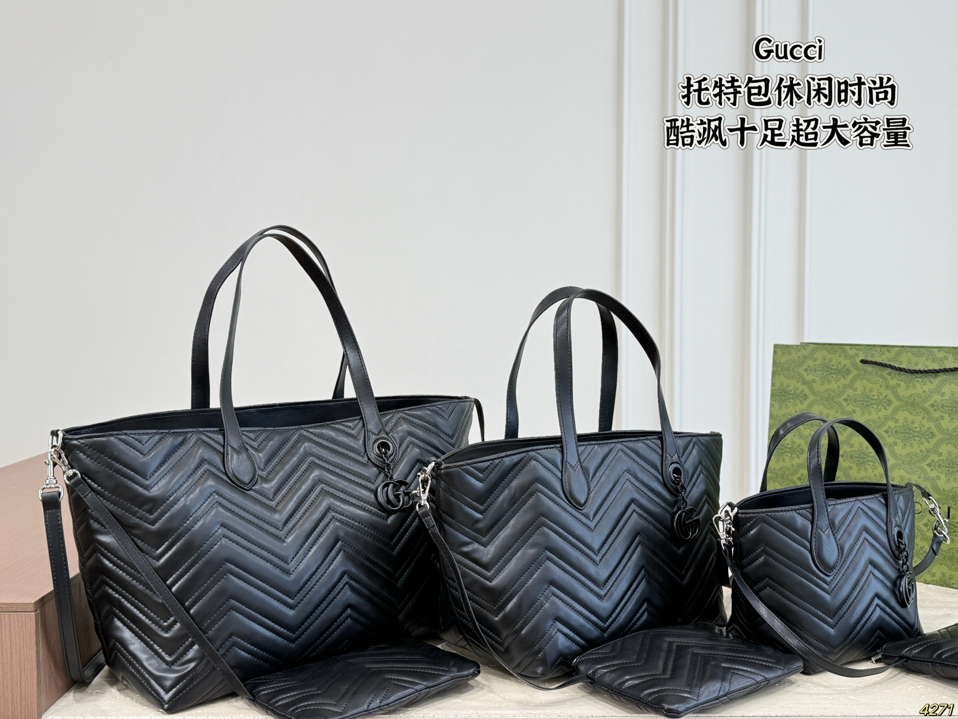 Gucci GG Marmont Tote Bag