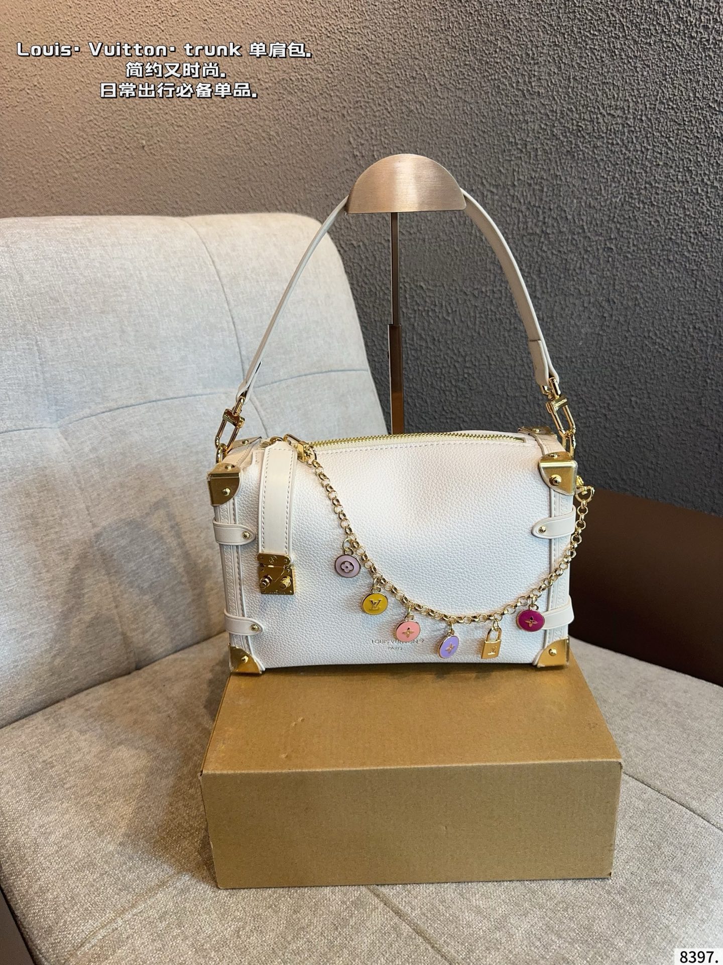 LV Trunk Chain Bag