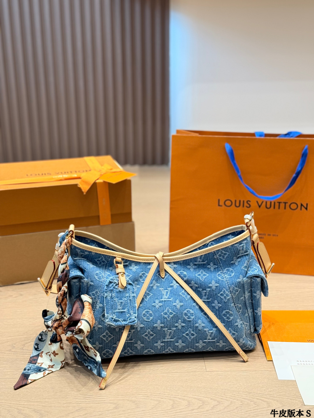 LV Carryall Cargo PM Monogram Denim Bag