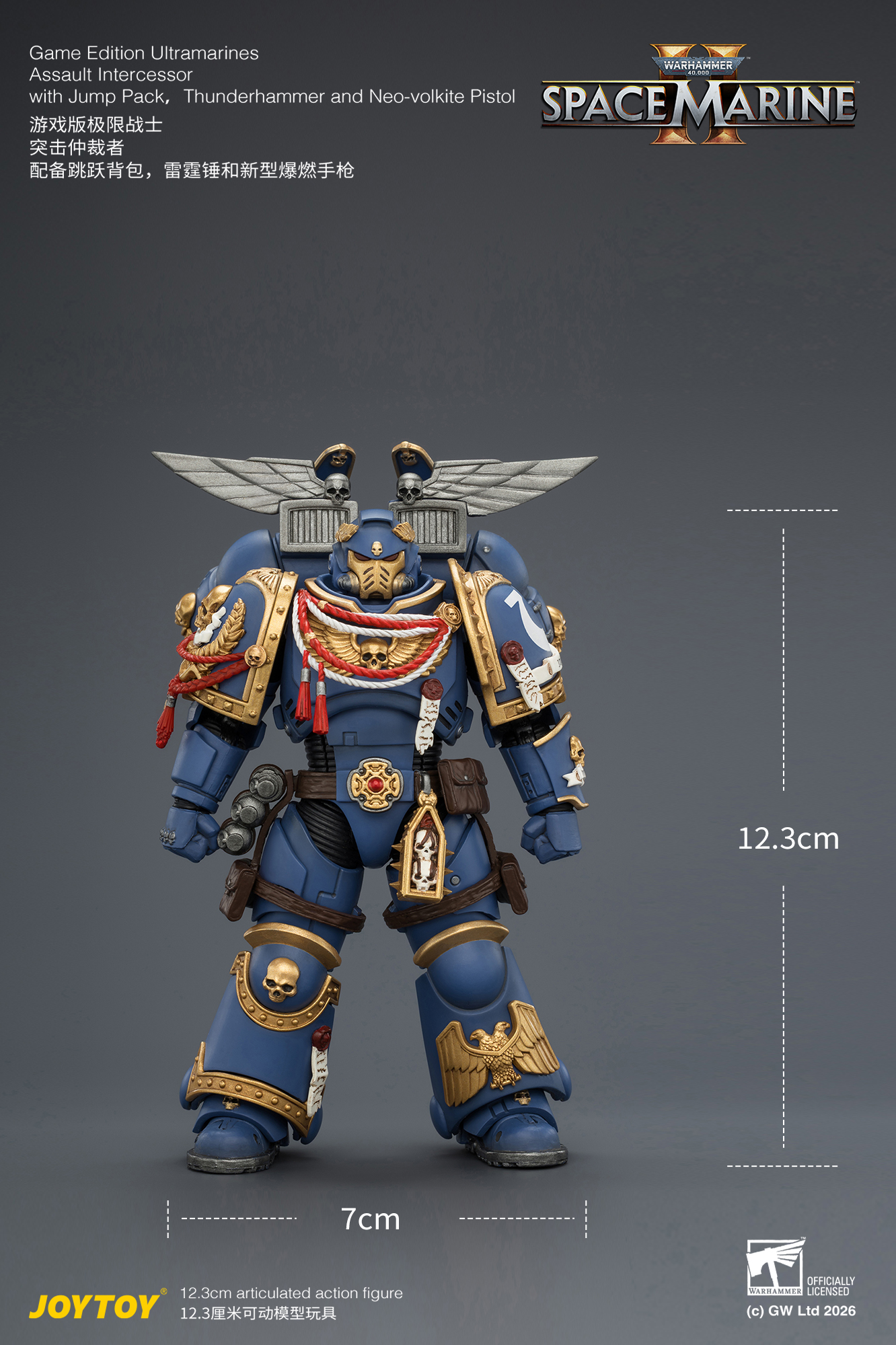JOYTOY JT04421 Warhammer 40k 1: 18 Ultramarines Assault Intercessor - JOYTOY WORLD