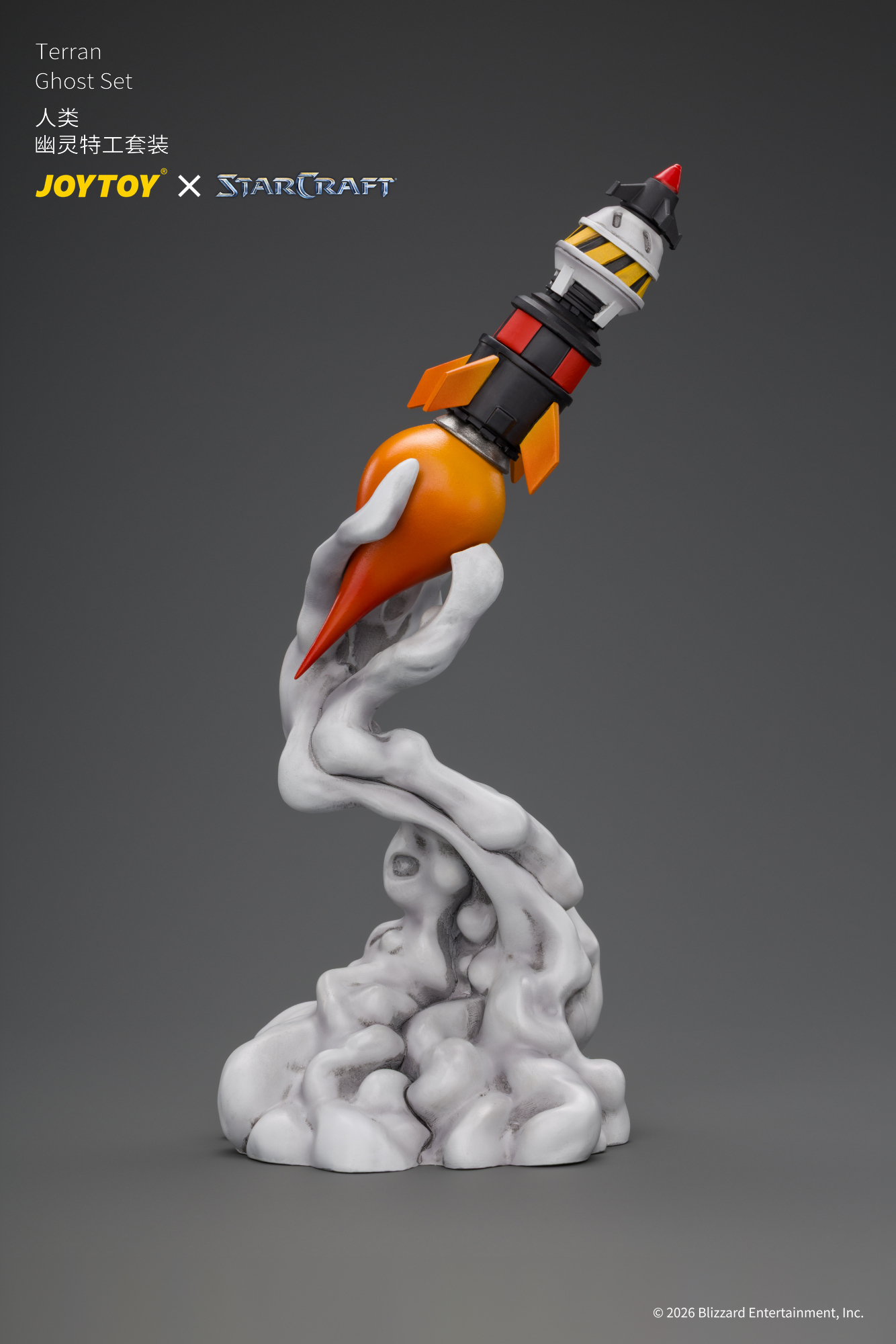 JOYTOY JT05169 STARCRAFT 1:25 Ghost Set - JOYTOY WORLD